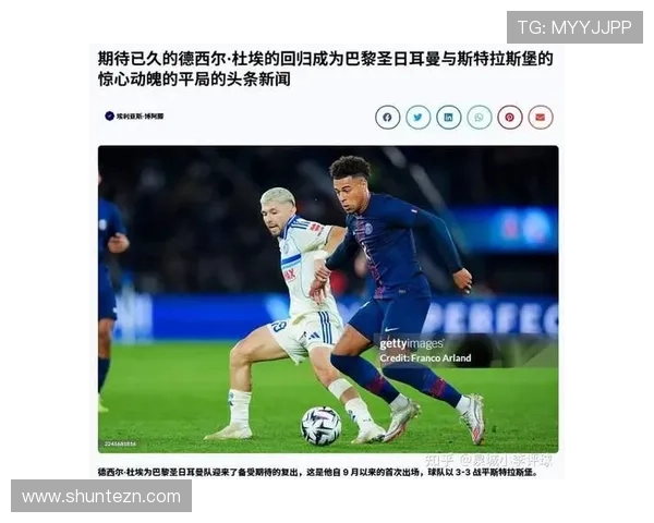 法媒：登贝莱伤愈复出将随巴黎迎战勒沃库森重返赛场
